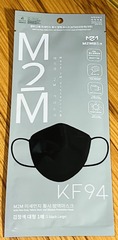 KF94 Face Mask 4 layer M2M - Black