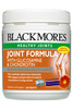Blackmores Joint Formula Tabs 200
